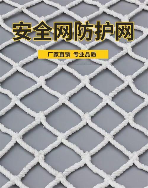 Rete di sicurezza in HDPE Rete di protezione anticaduta per impalcature da costruzione stabilizzata ai raggi UV per il blocco dei detriti anticaduta del cantiere